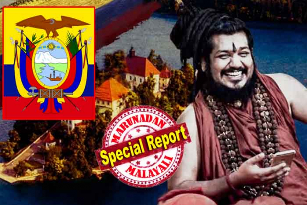 നിത്യാനന്ദയുടെ 'കൈലാസ ഹിന്ദു സാമ്രാജ്യം' വെറും പൊയ് വെടി! വിവാദ ആൾദൈവത്തിന് 'രാജ്യം' നൽകിയിട്ടില്ലെന്ന് വ്യക്തമാക്കി ഇക്വഡോർ; നിത്യാനന്ദക്ക് അഭയം നൽകാൻ സഹായിക്കുകയോ ദക്ഷിണ അമേരിക്കയിൽ ഏതെങ്കിലും ഭൂമി വാങ്ങാൻ സഹായിക്കുകയോ ചെയ്തിട്ടില്ലെന്നും ഇക്വഡോൾ എംബസി; സ്വാമി ഹെയ്തിയിലേക്ക് കടന്നതായി വെളിപ്പെടുത്തൽ; ബലാത്സംഗ കേസിൽ അറസ്റ്റിലാകും മുമ്പ് രാജ്യംവിട്ട താന്ത്രിക സെക്സ് സ്വാമിക്കെതിരെ ഫ്രാൻസിലും അന്വേഷണം വന്നതോടെ വാലിന് തീപിടിച്ച് പരക്കം പാഞ്ഞ് നിത്യാനന്ദ