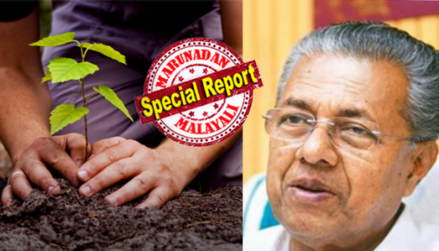 കുട്ടികളെ നിങ്ങൾ മരങ്ങൾ നടണം! മുഖ്യമന്ത്രി ഇത്രയും പറഞ്ഞതിന് ഖജനാവിന് നഷ്ടം 61 ലക്ഷം രൂപ; പ്രകൃതി സ്നേഹികൾ കടലാസുകൾ ഒഴിവാക്കുമ്പോൾ പ്രകൃതി സ്നേഹത്തിന്റെ പേരിൽ മുഖ്യമന്ത്രി അയച്ചത് 42 ലക്ഷം കത്തുകൾ: ലക്ഷങ്ങൾക്കൊക്കെ തെല്ലും വിലയില്ലാത്ത പിണറായിക്കാലത്ത് പ്രകൃതി സംരക്ഷണവും തമാശയാക്കുന്ന വിധം