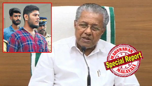 ഏതു പാർട്ടി പ്രവർത്തകരാ? അവര് മാവോയിസ്റ്റുകളാണ്; അലനും താഹയും പാർട്ടി പ്രവർത്തകരല്ല മാവോയിസ്റ്റുകളെന്ന് തുറന്നടിച്ച് പിണറായി വിജയൻ; ജപ്പാൻ-കൊറിയ യാത്ര ഉല്ലാസ യാത്രയെന്ന് പരിഹസിക്കുന്നവർ കൂടെ വന്ന ഉദ്യോഗസ്ഥരോട് ചോദിക്കട്ടെ; കുടുംബാംഗങ്ങളുടെ വിദേശ യാത്ര സർക്കാർ ചെലവിൽ നടത്തുന്ന അല്പരല്ല ഞങ്ങൾ; കേന്ദ്ര പൊതുമേഖലാ കമ്പനിയായതുകൊണ്ടാണ് പവൻ ഹാൻസിന്റെ പക്കൽ നിന്ന് ഹെലികോപ്ടർ വാങ്ങാൻ കാരണം; വിവാദങ്ങളിൽ മുഖ്യമന്ത്രിയുടെ മറുപടി ഇങ്ങനെ
