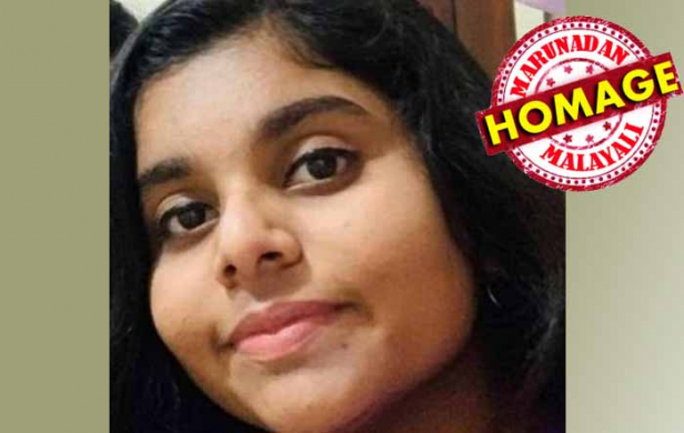 ഷാർജയിൽ അപ്പാർട്ട്മെന്റിന്റെ പത്താം നിലയിൽ നിന്ന് വീണ് മലയാളി പെൺകുട്ടി മരിച്ചു; ഷാർജ ഔർ ഓൺ സ്കൂളിലെ പത്താംക്ലാസ് വിദ്യാർത്ഥിനി നന്ദിതയുടെ മരണം ആത്മഹത്യയെന്ന് സൂചന; എറണാകുളം സ്വദേശികളായ മാതാപിതാക്കളിൽ നിന്നും വിവരങ്ങൾ തേടി ഷാർജ പൊലീസ്; ഏക മകളുടെ വിയോഗത്തിൽ തകർന്ന് മാതാപിതാക്കൾ; ഞെട്ടലോടെ സഹപാഠികളും മലയാളി സമൂഹവും