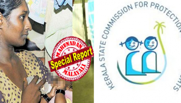 കുട്ടികൾ മണ്ണുവാരി കഴിച്ചെന്ന വാദം;പരസ്പരം കൊമ്പുകോർക്കലിന് വിരാമമിട്ട് ശിശുക്ഷേമ സമിതിയുടെ പുതിയ വെളിപ്പെടുത്തൽ; വിശപ്പ് സഹിക്കാനാകാതെ കുട്ടികൾ മണ്ണുവാരി തിന്ന ആരോപണം ശരിയല്ലെന്ന് ശിശുക്ഷേമ സമിതി ജനറൽ സെക്രട്ടറി എസ്പി ദീപക്ക്; ബാലാവകാശ കമ്മീഷന്റെ വെളിപ്പെടുത്തൽ അംഗീകരിക്കുന്നെന്നും ശിശുക്ഷേമ സിമതി; പത്രക്കുറിപ്പ് ബാലാവകാശ കമ്മീഷൻ നിഷേധിച്ച് രംഗത്തെത്തിയതിന് പിന്നാലെ