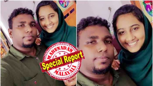 സാബിക്കയുടെ പ്രണയം തകർക്കാൻ ഇല്ലാത്ത മനോരോഗം ഉണ്ടാക്കാൻ കൂട്ടുനിന്ന മാനസിക ചികിത്സാകേന്ദ്രങ്ങൾക്കെതിരേയും അന്വേഷണം വരും; യുവതിയെ ബലംപ്രയോഗിച്ചു ഇൻജക്ഷൻ നൽകി ആശുപത്രിയിൽ എത്തിച്ചത് അടക്കം ഗൗരവകരമായ കാര്യമെന്ന് പൊലീസ്; ഹേബിയസ് കോർപ്പസിലൂടെ പ്രിയതമയെ തിരിച്ചു പിടിച്ച ഗഫൂറിന്റെ നിശ്ചയദാർഢ്യത്തിനും കൈയടി; പെൺവീട്ടുകാരുടെ ഭാഗത്തു നിന്നും ആക്രമണ ഭീതി ഉള്ളതിനാൽ ഇരുവർക്കും പൊലീസ് സംരക്ഷണം നൽകാനും തൃശ്ശൂർ റൂറൽ എസ്പിക്ക് നിർദ്ദേശം നൽകി കോടതി