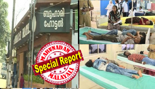 പണ്ടും ഭക്ഷ്യവിഷബാധ ഏറ്റത് പൊലീസ് ഉദ്യോഗസ്ഥർ ഉൾപ്പെടെ നിരവധി പേർക്ക്; ആരോഗ്യവിഭാഗം ഉദ്യോഗസ്ഥർ പഴകിയ ഭക്ഷണങ്ങൾ പിടിച്ചെടുത്തത് പലതവണ; തിരുവനന്തപുരം കോർപ്പറേഷൻ പലതവണ പൂട്ടിച്ചിട്ടും മോശം ഭക്ഷണം വിളമ്പാൻ ബുഹാരി ഹോട്ടൽ വീണ്ടും വീണ്ടും തുറക്കുന്നത് പണവും സ്വാധീനവും ഉപയോഗിച്ച്; ഇന്ന് ഒമ്പത് പേർക്ക് ഭക്ഷ്യവിഷബാധ ഏറ്റതോടെ ഇനി ഹോട്ടൽ തുറക്കാൻ അനുവദിക്കുക കർശന പരിശോധനക്ക് ശേഷമെന്ന് മേയർ
