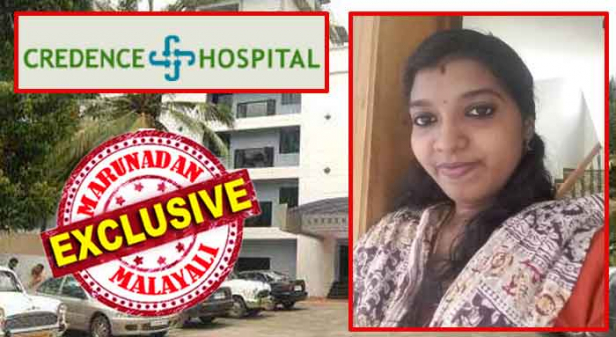 രക്തസമ്മർദ്ദം കുറഞ്ഞതോടെ സ്ഥിതി വഷളായി; ഗർഭസ്ഥ ശിശു മരിച്ചോ എന്നുറപ്പാക്കി സിസേറിയൻ ചെയ്യേണ്ടതിന് പകരം ആംബുലൻസിൽ അമ്മയെ അയച്ചത് കിംസിലേക്ക്; മെഡിക്കൽ കോളേജിലേക്ക് വിടണമെന്ന ദുബായിലുള്ള ഭർത്താവിന്റേയും അച്ഛന്റേയും വാക്കിന് നൽകിയത് പുല്ലുവില; പ്രസവത്തിന് ക്രെഡൻസിലെത്തിയ ഗ്രീഷ്മയുടെ മരണത്തിന് കാരണം മെഡിക്കൽ എത്തിക്‌സിലെ വീഴ്ചയെന്ന് ആരോപിച്ച് ബന്ധുക്കൾ; നിഷേധിച്ച് മാനേജ്‌മെന്റ്; തിരുവനന്തപുരം കേശവദാസപുരത്തെ ക്രിഡൻസ് ആശുപത്രിക്കെതിരെ കേസ്