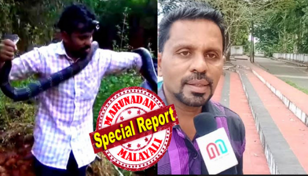 വീട്ടിൽ നിന്നും ഒരു ഒളിച്ചോട്ടത്തിലൂടെയാണ് ജീവിതാഭിലാഷമായിരുന്ന മാജിക് പഠനത്തിനിറങ്ങിത്തിരിച്ചത്; പാമ്പുപിടുത്തം ഹരമായപ്പോൾ പിന്നീട് പാമ്പുപിടുത്ത വിദഗ്ധനും ഗവേഷകനുമായി അറിയപ്പെടാൻ തുടങ്ങി; ഉഗ്രവിഷവാഹികളായ പാമ്പുകളും തേളുകളുമായി എക്സിബിഷനുകളിൽ നിറഞ്ഞു നിന്ന് മജീഷൻ മാർട്ടിൻ പിൻവാങ്ങിയത് വിവാഹത്തോടെ; വയനാട്ടിൽ സ്കൂൾ വിദ്യാർത്ഥി പാമ്പ് കടിയേറ്റ് മരിച്ചപ്പോൾ മാർട്ടിനും ചിലത് പറയാനുണ്ട്