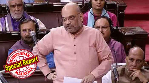 ഇന്ത്യ അതിർത്തി പങ്കിടുന്ന അഫ്ഗാനിസ്ഥാൻ, പാക്കിസ്ഥാൻ, ബംഗ്ലാദേശ്.... എന്ന് അമിത് ഷാ; പ്രതിപക്ഷം ഉയർത്തിയത് അഫ്ഗാൻ ഇന്ത്യയുമായി അതിർത്തി പങ്കിടുന്നില്ലെന്ന പരിഹാസവും ജ്യോഗ്രഫി അറിയില്ലെന്ന കളിയാക്കലും; പാക് അധീന കാശ്മീർ ഇന്ത്യയുടെ ഭാഗമാണെന്നും അവിടെ അഫ്ഗാനുമായി അതിർത്തിയുണ്ടെന്നും തിരിച്ചടിച്ച് താരമായി ആഭ്യന്തര മന്ത്രി; ഇനി രാജ്യസഭാ കടമ്പ; കോടതിയിൽ ചോദ്യം ചെയ്യാൻ പ്രതിപക്ഷവും; ആറ് മത ന്യൂനപക്ഷങ്ങൾക്ക് പൗരത്വം നൽകാനുള്ള ഭേദഗതി ബിൽ ക്ലൈമാക്സിലേക്ക്