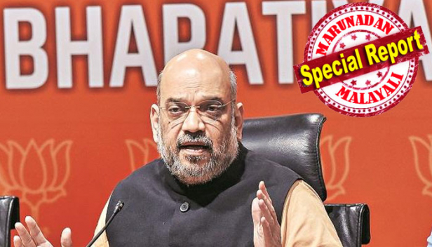 മതത്തിന്റെ അടിസ്ഥാനത്തിൽ പൗരത്വം കൊടുക്കുന്നത് നിയമ വിരുദ്ധ കീഴ് വഴക്കം; പൗരത്വ ഭേദഗതി ബിൽ തെറ്റായ ദിശയിലേക്കുള്ള അപകടകരമായ യാത്ര; ഇന്ത്യയുടേത് മുസ്ലീങ്ങളിൽ ഭീതിയുണ്ടാക്കാനുള്ള നീക്കമെന്ന് വിലയിരുത്തി അമേരിക്കൻ സംഘടന; പൗരത്വ ബിൽ പാസായാൽ അമിത് ഷായ്ക്കെതിരെ ഉപരോധം ഏർപ്പെടുത്തണമെന്ന ആവശ്യപ്പെടുന്നത് മോദി സർക്കാരിനെ സമ്മർദ്ദത്തിലാക്കാൻ; ആരു പറഞ്ഞാലും പാക്കിസ്ഥാനിലേയും അഫ്ഗാനിലേയും ബംഗ്ലാദേശിലേയും മതന്യൂനപക്ഷത്തിന് സംരക്ഷണമൊരുക്കുമെന്ന് അമിത് ഷായും