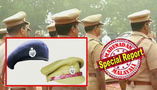 സംഘർഷ മേഖലകളിലും ലാത്തിച്ചാർജിലും ആദ്യം തെറിക്കുന്നത് തലയിലുള്ള തൊപ്പി! ബാഗിൽ എടുത്തു വെക്കാനോ പോക്കറ്റിൽ സൂക്ഷിക്കാനോ പ്രയാസം; ചൂടുകാലങ്ങളിൽ തലയിൽ പീ ക്യാപ്പ് വെക്കുന്നത് ഉണ്ടാക്കുന്ന ആരോഗ്യ പ്രശ്നങ്ങളും ഏറെ; പരിഹാരമായി ബെഹ്റ നിർദ്ദേശിച്ചത് ഓഫീസർമാരുടെ തലയിലുള്ള ബറേ തൊപ്പികളും: ശുപാർശ നൽകി എട്ടുമാസമായിട്ടും തൊപ്പി മാറ്റത്തിൽ തീരുമാനം എടുക്കാതെ മെല്ലപ്പോക്ക്; ചുവപ്പു നാടയിൽ കേരളാ പൊലീസും കുടുങ്ങുമ്പോൾ