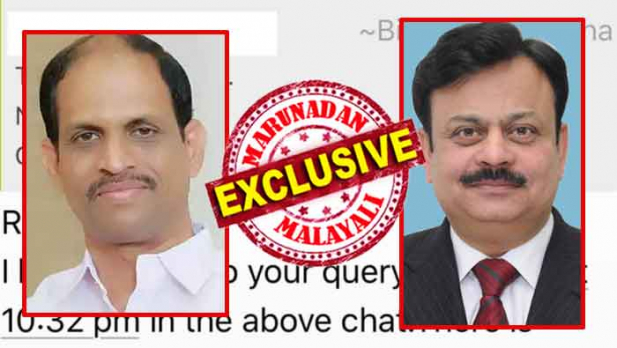 'ബൈനോക്കുലർ' പേടിയിൽ പദവി വേണ്ടെന്ന് വച്ച നാട്ടുകാരുടെ പ്രിയങ്കരിയായ ഐഎഎസുകാരി; മതിയായെന്ന് പറഞ്ഞ് കേരളം വിട്ട മറ്റൊരു ഉദ്യോഗസ്ഥ; നെതർലാണ്ട് രാജാവ് എത്തിയപ്പോൾ മേലുദ്യോഗസ്ഥൻ ചോദിച്ചത് കേട്ട് ചെവിയിൽ കൈപൊത്തിയ നിസ്സഹായതയും: ബിശ്വനാഥ് സിൻഹയ്ക്കെതിരെ മുഖ്യമന്ത്രിയുടെ ഓഫീസിൽ എത്തിയത് നാല് പരാതികൾ; നവോത്ഥാന സർക്കാരിന്റെ പൊയ്മുഖം വലിച്ചു കീറി ജ്യോതികുമാർ ചാമക്കാല; പൊതുഭരണം ബിശ്വാസിന് നഷ്ടപ്പെട്ടത് പ്രളയകാലത്തെ പരാതിയിൽ: വിശ്വസ്തൻ വീഴുമ്പോൾ