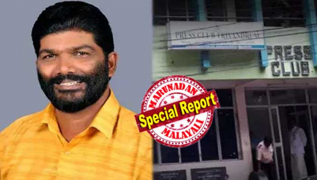 സഹപ്രവർത്തകയ്ക്കെതിരെ സദാചാര ഗുണ്ടായിസം നടത്തിയ തിരുവനന്തപുരം പ്രസ്ക്ലബ് സെക്രട്ടറി എം രാധാകൃഷ്ണനെ പ്രാഥമിക അംഗത്വത്തിൽ നിന്നും പുറത്താക്കി; രാധാകൃഷ്ണ പിന്തുണച്ച് രാജിവെച്ച ഭരണസമിതി അംഗങ്ങളെ ആറ് മാസത്തേക്ക് പ്രസ്ക്ലബ് അംഗത്വത്തിൽ നിന്നും സസ്പെൻഡ് ചെയ്തു; സെക്രട്ടറിയായി സാബ്ളൂ തോമസിനെയും ട്രഷററായി വി. എസ്. അനുവിനെയും ജനറൽബോഡി തീരുമാനിച്ചു; നഷ്ടപെട്ട മിനിറ്റ്സും താക്കോലും മറ്റു രേഖകളും കണ്ടെത്താൻ പൊലീസ് സഹായം ജനറൽബോഡി തീരുമാനം
