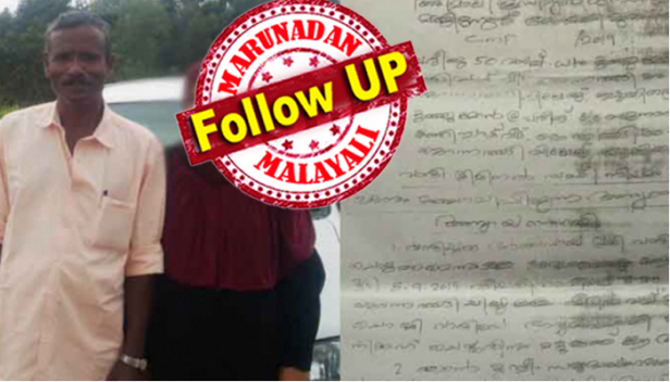 ഇപ്പോഴുള്ള താമസം മക്കളെക്കാൾ പ്രായക്കുറവുള്ള പെൺകുട്ടിക്ക് ഒപ്പം; ഭാര്യയെ ഒഴിവാക്കാൻ മൂത്തമകന്റെ മുന്നിൽവെച്ച് ഒറ്റശ്വാസത്തിൽ ചൊല്ലിയത് മൂന്നു തലാഖുകൾ; കത്തികൊണ്ട് കുത്തി മകനെയും അടിച്ച് ഭാര്യയേയും ഓടിച്ച ശേഷം കത്തിയുമായി തിരിയുന്നത് നാട്ടുകാർക്ക് നേരെ; മുത്തലാഖ് വഴി വിവാദം സൃഷ്ടിച്ച പരീതിനെതിരെ മുഖ്യമന്ത്രിക്ക് നാട്ടുകാരുടെ പരാതി; ഒപ്പം സിപിഎമ്മിൽ നിന്ന് സസ്പെൻഷനും