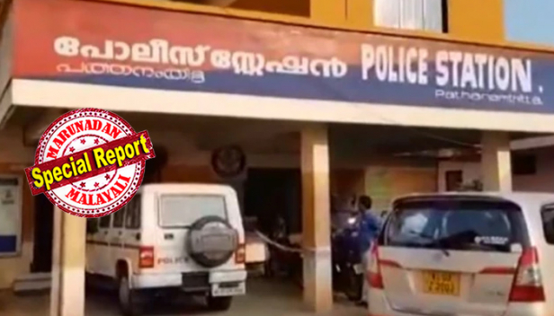 വീട്ടുകാരുമായി വഴക്കുണ്ടാക്കി പാതിരാത്രിക്ക് വിദ്യാർത്ഥി പമ്പയ്ക്ക് കടന്നു; വഴിയിൽ കുട്ടിയെ കണ്ടെന്ന ഓർമയിൽ പത്തനംതിട്ട പൊലീസിന്റെ തെരച്ചിൽ; മണിക്കൂറുകൾക്കകം പമ്പയിൽ നിന്ന് കുട്ടിയെ തിരിച്ചു പിടിച്ച് പൊലീസിന്റെ കാര്യക്ഷമത: പത്തനംതിട്ട എസ്ഐ പ്രജീഷിനും കൂട്ടർക്കും കൈയടി