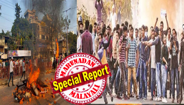 പൗരത്വ നിയമ ഭേദഗതിക്കെതിരെ രാജ്യമെങ്ങും പ്രതിഷേധം; വടക്കു കിഴക്കൻ സംസ്ഥാനങ്ങളിൽ കത്തുന്നത് പ്രതിഷേധാഗ്നി; അസമിൽ മൂന്നുപേർ കൊല്ലപ്പെട്ടത് പൊലീസ് വെടിവെപ്പിൽ; മുഖ്യമന്ത്രിയുടെ വസതി ഉൾപ്പെടെ ആക്രമിക്കപ്പെട്ടു; ബിജെപി എംഎൽഎയുടെ വീടിന് തീവെച്ചു; മേഘാലയിലും ത്രിപുരയിലും ഇന്റർനെറ്റ് ഇല്ല; റെയിൽ- വ്യോമ ഗതാഗതവും സ്തംഭിച്ചു; അസമിലെ വിദ്യാഭ്യാസ സ്ഥാപനങ്ങളിൽ പത്തു ദിവസം അവധി പ്രഖ്യാപിച്ചതും അക്രമങ്ങളുടെ പശ്ചാത്തലത്തിൽ
