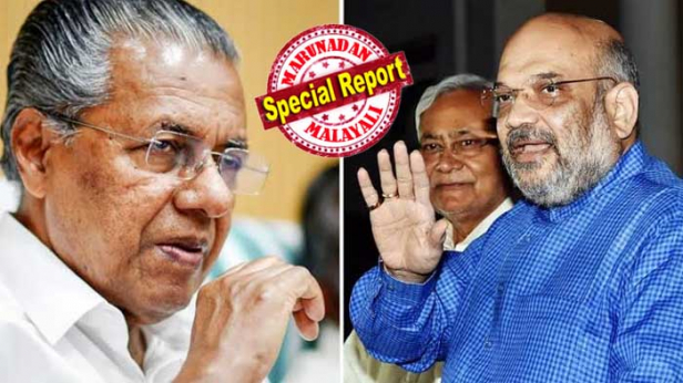 പാർലമെന്റ് പാസാക്കിയ നിയമം നടപ്പിലാക്കാൻ വിസമ്മതിച്ചാൽ സർക്കാറിനെ അങ്ങുപിരിച്ചു വിടുമെന്ന് അമിത്ഷായുടെ മുന്നറിയിപ്പ്; പൗരത്വ നിയമത്തിനെതിരെ വാളെടുത്ത സംസ്ഥാനങ്ങളെല്ലാം ആശങ്കയിൽ; വോട്ടുബാങ്കിന് വേണ്ടി അമിതാവേശം കാട്ടിയതിൽ പിണറായിക്കും പശ്ചാത്താപം; ഭരണഘടന സംരക്ഷണ വാദം ഉയർത്തുന്നവർ ലംഘിക്കുന്നത് ഭരണഘടനയുടെ ആർട്ടിക്കിൾ 265 നെ