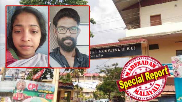 ഭാര്യയ്ക്ക് തലകറക്കവും പനിയും വന്നപ്പോൾ ഗൾഫുകാരൻ എത്തിച്ചത് താലൂക്ക് ആശുപത്രിയിൽ; കാഷ്വാലിറ്റിയിൽ എത്തിയപ്പോൾ ഇതൊന്നും കാഷ്വാലിറ്റിയിൽ കാണിക്കേണ്ട രോഗമല്ലെന്ന് ഡ്യൂട്ടിയിൽ ഉണ്ടായിരുന്നവർ; വാക്കുതർക്കം വന്നപ്പോൾ അറസ്റ്റ് ചെയ്യുമെന്ന് പൊലീസും; ഒടുവിൽ രോഗിയെ എത്തിച്ചത് സ്വകാര്യ ആശുപത്രിയിൽ; അവഗണന ഫേസ്ബുക്ക് ലൈവിൽ അഖിൽ കോട്ടാത്തല തുറന്നു പറഞ്ഞതോടെ പ്രശ്നം ഏറ്റെടുത്ത് സോഷ്യൽ മീഡിയ; കൊട്ടാരക്കര താലൂക്ക് ആശുപത്രിയിലെ ചികിത്സാ നിഷേധം അന്വേഷിക്കുമെന്ന് ഡിഎംഒ