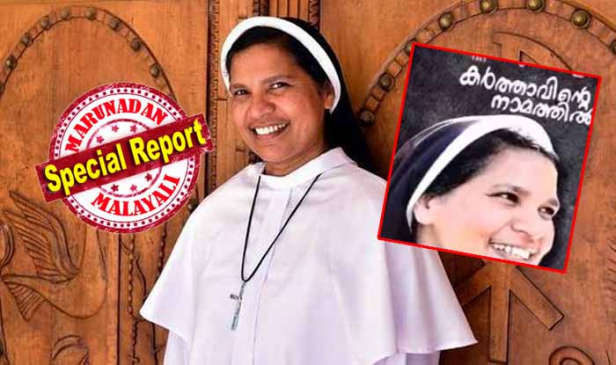 ക്രൈസ്തവ സഭക്കെതിരേ ഇറങ്ങിയ അശ്ലീല ഗ്രന്ഥം കണ്ടുകെട്ടാൻ കേരള സർക്കാരിനോട് ഹൈക്കോടതി നിർദ്ദേശിച്ചിട്ടുണ്ട്; സഭക്കെതിരല്ലാത്ത വാർത്തയായതു കൊണ്ട് അണ്ണന്മാർ തെളിവ് തേടി പോയിരിക്കുകയാണ്; മടങ്ങിവരുമോ എന്ന് കാത്തിരുന്ന് കാണാം; വ്യാഴാഴ്ച്ചയോടു കൂടെ ഉത്തരവ് ഹൈക്കോടതി മുദ്രയോടു കൂടെ സ്വന്തമാക്കാൻ സാധിക്കും; സിസ്റ്റർ ലൂസിയുടെ വിവാദ ആത്മകഥ 'കർത്താവിന്റെ നാമത്തിൽ' ഹൈക്കോടതി കണ്ടുകെട്ടാൻ നിർദ്ദേശിച്ചെന്നു സമൂഹ മാധ്യമങ്ങളിൽ വ്യാജ പ്രചരണം; പരാതി ഹൈക്കോടതി മടക്കിയതെന്ന് ഡിസി ബുക്സും