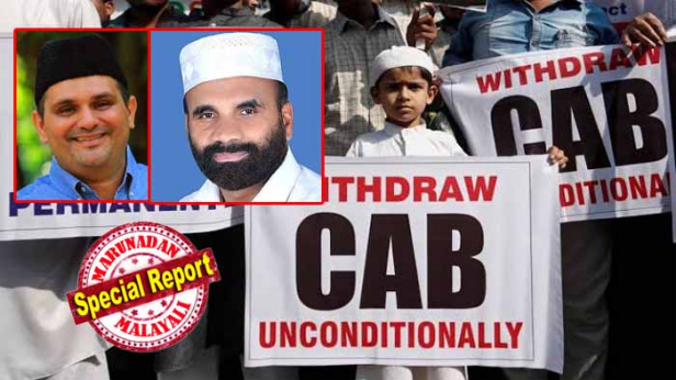 പൗരത്വ നിയമ ഭേദഗതിയെ മറയാക്കി രാഷ്ട്രീയനേട്ടം കൊയ്യാനിറങ്ങി 17ന് ഹർത്താൽ പ്രഖ്യാപിച്ചവർക്ക് തിരിച്ചടി; പേരില്ലാത്ത ഹർത്താലുമായി സഹകരിക്കില്ലെന്ന് വ്യക്തമാക്കി സമസ്തയും കാന്തപുരം വിഭാഗവും; സമസ്ത സഹകരിക്കുമെന്ന പേരിൽ വാട്സ്ആപ്പ് വഴി നടക്കുന്നത് കുപ്രചരണമെന്ന് നാസർ ഫൈസി കൂടത്തായി; ഹർത്താൽ നടത്തുന്നതിന് പ്രവർത്തകർ യാതൊരു കാരണവശാലും പങ്കാളികളാകരുതെന്ന് നിർദ്ദേശിച്ച് യൂത്ത് ലീഗ് നേതൃത്വവും; വാട്സ് ആപ്പ് ഹർത്താലുകാരുമായി സഹകരിച്ചാൽ ബിജെപിക്ക് വടി നൽകലാകുമെന്ന് വിലയിരുത്തൽ