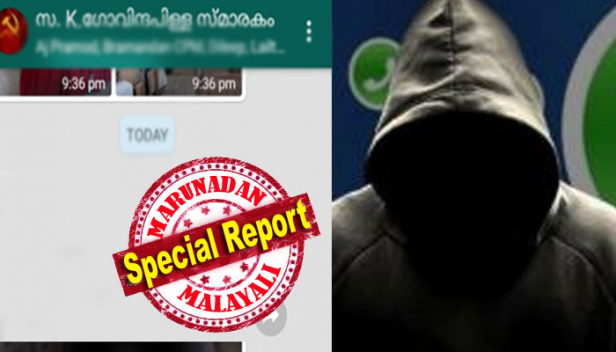 സ്ത്രീകളടക്കം 61 അംഗങ്ങളുള്ള വാട്സാപ്പ് ഗ്രൂപ്പിൽ സ്വന്തം ലൈംഗികാവയവത്തിന്റെ ചിത്രം പോസ്റ്റ് ചെയ്ത് സിപിഎം നേതാവ് വെട്ടിൽ; ഗ്രൂപ്പിലുണ്ടായിരുന്നവർ ഇതു കണ്ട് ഞെട്ടിയെങ്കിലും പോസ്റ്റ് ഡിലീറ്റ് ചെയ്യാൻ തയാറായില്ല; പ്രതിക്കൂട്ടിൽ നിൽക്കുന്ന പാലമേൽ വടക്ക് ലോക്കൽ കമ്മറ്റി സെക്രട്ടറി ആർ ശശികുമാർ ചാരുംമൂട് ഏരിയാകമ്മറ്റിയംഗവും കെഎസ്കെടിയു ജില്ലാ കമ്മറ്റിയംഗവും; നടപടി എടുക്കാൻ മടിച്ച് സിപിഎം ജില്ലാ നേതൃത്വം; നൂറനാടുനിന്ന് സിപിഎമ്മിൽ പുതിയൊരു വിവാദം കൂടി