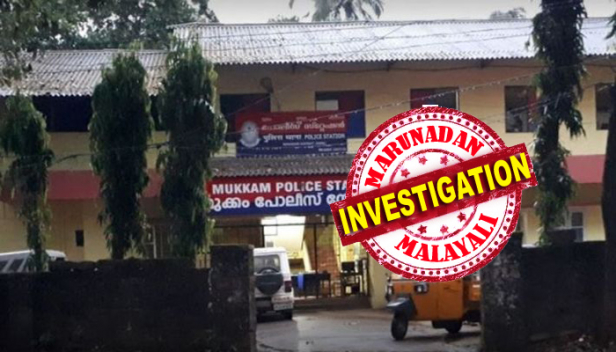 ജീവനൊടുക്കുന്നതിന് തലേന്നാൾ കുറിച്ചത് 'മരണം എത്ര സുന്ദരമെന്ന്'; പൊലീസ് കണ്ടെത്തിയ ഡയറി കുറിപ്പിൽ പെൺകുട്ടി എഴുതിയത് യുവാവുമായുള്ള പ്രണയം തുടങ്ങിയത് മുതലുള്ള വിവരങ്ങൾ; ആത്മഹത്യാ പ്രേരണക്കുറ്റം ചുമത്തി അറസ്റ്റ് ചെയ്ത റിനാസ് 15 ദിവസത്തേക്ക് റിമാൻഡിൽ; ഭീഷണിപ്പെടുത്തിയെന്ന സഹപാഠികളുടെ മൊഴി ശരിയെന്ന് തെളിഞ്ഞാൽ കാമുകന്റെ വീട്ടുകാരും കുടുങ്ങും; പ്ലസ് ടു വിദ്യാർത്ഥിനിയുടെ ആത്മഹത്യയിൽ നടുക്കം മാറാതെ മുക്കം നിവാസികൾ