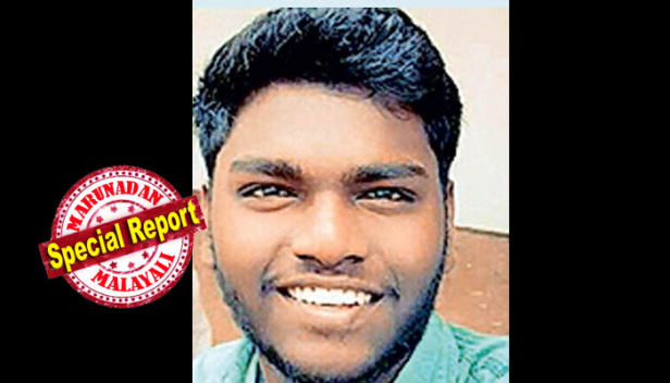 ഗണിത ശാസ്ത്ര ബിരുദ വിദ്യാർത്ഥിയായ ജെസ്റ്റി ജെയിംസിന് ക്യാമ്പസ് ഇന്റർവ്യൂവിലൂടെ ലഭിച്ചത് ഇൻഫോസിസിലെ ജോലി; ആശുപത്രിയിൽ കഴിയുന്ന മാതൃ സഹോദരിയെ കാണാൻ ദേശീയപാതലൂടെ എത്തിയ ലോറിയിൽ കൈകാണിച്ച് കയറിയത് സ്വയം മരണത്തിലേക്ക്; തുറവൂരിലെ വാഹനാപകടത്തിൽ മരിച്ച ഇരുപത് കാരൻ മാവേലിക്കര ബിഷപ്പ് മോറിലെ മിടുക്കനായ വിദ്യാർത്ഥി; മൃതദേഹം നാളെ സംസ്കരിക്കും