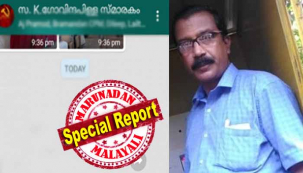 അത് അബദ്ധം പറ്റിയത്; സ്ത്രീകളടക്കം 61 അംഗങ്ങളുള്ള വാട്സാപ്പ് ഗ്രൂപ്പിൽ സ്വന്തം ലൈംഗികാവയവത്തിന്റെ ചിത്രം പോസ്റ്റ് ചെയ്ത തെറ്റ് ഏറ്റു പറഞ്ഞ് സിപിഎം ലോക്കൽ സെക്രട്ടറി; പാലമേൽ വടക്ക് ലോക്കൽ കമ്മറ്റി സെക്രട്ടറി ആർ ശശികുമാറിനെ മൂന്നു മാസത്തേക്ക് സസ്പെൻഡ് ചെയ്ത് ചാരുംമൂട് ഏരിയാകമ്മറ്റി; നടപടി ശക്തമാക്കണമെന്ന് എതിർ വിഭാഗം; സഖാവിന് വേണ്ടി ന്യായീകരണ തൊഴിലാളികളും രംഗത്ത്