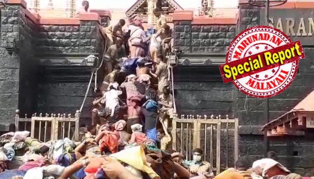 പതിനെട്ടാം പടിയിൽ ഡ്യൂട്ടി നോക്കുന്ന പൊലീസുകാർക്ക് ക്ഷീണം മാറ്റാൻ ഇനി മുതൽ ഹോർലിക്സും ബിസ്കറ്റും; അധിക ഊർജ്ജത്തിനായി പഴവർഗ്ഗങ്ങളും; പൊലീസ് മെസിൽ വിഭവങ്ങൾ എത്തിച്ചുതുടങ്ങുന്നത് ഞായറാഴ്ച മുതൽ; ദേവസ്വം സ്പെഷ്യൽ കമ്മീഷണറുടെ നിർദ്ദേശത്തിനെതിരെ ദേവസ്വം ജീവനക്കാർ; എന്തുനൽകിയിട്ടായാലും നടവരുമാനം കൂട്ടാനുളേള ബോർഡിന്റെ കച്ചവടക്കണ്ണെന്ന് ജീവനക്കാർ