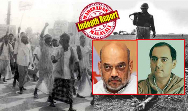 'അലി, കൂലി, ബംഗാളി, നേപ്പാളി.. കടക്ക് പുറത്ത്'; 1983ൽ അസമിലെ കുടിയേറ്റ കലാപത്തിൽ ആറ് മണിക്കൂറിൽ കൂട്ടക്കശാപ്പ് ചെയ്തത് രണ്ടായിരത്തിൽ അധികം മുസ്ലിങ്ങളെ; 79 മുതൽ ആറുവർഷം നീണ്ട കലാപം അവസാനിച്ചത് രാജീവ്ഗാന്ധിയുമായി ഉണ്ടാക്കിയ കരാറിൽ; മുസ്ലിംങ്ങൾ പോലും ആവശ്യപ്പെട്ടത് ഒരു കുടിയേറ്റക്കാരനും ഈ മണ്ണിൽ വേണ്ടെന്ന്; ഇത് ഒരു സുപ്രഭാതത്തിൽ അമിത്ഷാ ഉണ്ടാക്കിയതല്ല; കേരളത്തിൽ പ്രചരിപ്പിക്കുന്ന പോലെ ഇത് ഹിന്ദു-മുസ്ലിം പ്രശ്നവുമല്ല; ചോരയിൽ കുതിർന്നുണ്ടായ അസം പൗരത്വ രജിസ്റ്ററിന്റെ കഥ