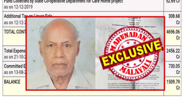 പ്രളയ ബാധിതരെ സഹായിക്കാൻ എല്ലാവരും ചേർന്ന് പിണറായി സർക്കാരിന് നൽകിയത് 4696 കോടി രൂപ; ചെലവാക്കിയത് 2456 കോടി; 730 കോടിക്ക് കൂടി പദ്ധതികളുമായി; ഖജനാവിൽ ബാക്കിയുള്ളത് 1500 കോടിയും! എന്നിട്ടും മഴയത്ത് ഒലിച്ചു പോയ വാഴ കൃഷിയുടെ കടം തീർക്കാനാവാതെ ഒരു ആത്മഹത്യ കൂടി; മദ്യത്തിൽ വിഷം ചേർത്ത് എൺപത്തിയാറുകാരൻ ജീവനൊടുക്കുമ്പോൾ ചർച്ചയാകുന്നത് പ്രളയ ദുരിതർക്ക് സർക്കാർ എന്ത് നൽകിയെന്ന ചോദ്യം? മരോട്ടിച്ചാൽ ദുരന്തത്തിന് ഉത്തരവാദി 'മൊറൊട്ടോറിയം' മറക്കുന്ന ബാങ്ക് മാത്രമോ?
