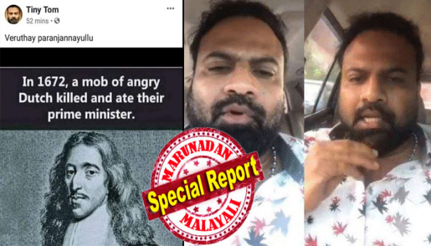 പ്രധാനമന്ത്രിയെ വധിക്കണമെന്ന തരത്തിൽ പങ്കുവച്ച ഫേസ്ബുക്ക് കുറിപ്പ് വിവാദമായതോടെ ടിനി ടോമിനെതിരെ ജില്ലാ പൊലീസ് മേധാവിക്ക് പരാതി നൽകി ആറന്മുളയിലെ ബിജെപി പ്രവർത്തകർ; പ്രധാനമന്ത്രിയെ വധിക്കാൻ ആഹ്വാനം ചെയ്യുന്ന കുറിപ്പെന്നും കലാപത്തിന് കോപ്പുകൂട്ടുന്നെന്നും പരാതി; മാപ്പു പറഞ്ഞിട്ടും ടിനി ടോമിന് രക്ഷയില്ല; പരാതിയിൽ നടപടി സ്വീകരിക്കാനൊരുങ്ങി പത്തനംതിട്ട എസ്പി