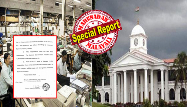 ലാസ്റ്റ് ഗ്രേഡ് നിയമനങ്ങളിൽ ഉദ്യോഗം കാത്തുകിടക്കുന്നത് 46,285 പേർ; ഇതുവരെ നിയമന ശുപാർശ ലഭിച്ചത് മൂവായിരം പേർക്കും; ലിസ്റ്റിലുള്ളവർ നിയമനം കാത്തിരിക്കുമ്പോൾ സെക്രട്ടേറിയേറ്റിൽ സ്വന്തം ജില്ലകളിലേക്ക് ലാസ്റ്റ്ഗ്രേഡുകാരുടെ ഒഴുക്ക്; വെട്ടിലായത് നിയമനം കാത്ത് കിടന്നവരും; കോടതിയെ സമീപിച്ചപ്പോൾ നിയമവിരുദ്ധ സ്ഥലംമാറ്റങ്ങൾക്ക് മൂക്കുകയറും; സെക്രട്ടറിയേറ്റിലെ ലാസ്റ്റ് ഗ്രേഡുകാർക്ക് ഇനി സ്വന്തം ജില്ലകളിലേക്ക് പോകാനാവില്ല; പിഎസ്സി ഇനി നിയമനം നടത്തേണ്ടത് റാങ്ക്ലിസ്റ്റിൽ നിന്ന്