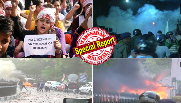 പൗരത്വ ഭേദഗതിനിയമത്തിനെതിരായ പ്രതിഷേധസമരം കൈവിട്ട കളിയാകുന്നു; ആശങ്കയേറ്റി വ്യാഴാഴ്ച മൂന്നുമരണങ്ങൾ; മംഗളൂരുവിൽ രണ്ടുപേരും ലക്നൗവിൽ ഒരാളും പൊലീസ് വെടിവയ്പിൽ കൊല്ലപ്പെട്ടു; മംഗളൂരുവിൽ കൊല്ലപ്പെട്ടത് ജലീലും നൗഷിനും; ലക്നൗവിൽ തീവച്ച് നശിപ്പിച്ചത് ബസുകളും ഒബിവാനുകളുമടക്കം 37 വാഹനങ്ങൾ; മധ്യപ്രദേശിലെ 44 ജില്ലകളിൽ 144 പ്രഖ്യാപിച്ചു; നിരോധനാജ്ഞ ലംഘിച്ച നൂറുകണക്കിന് പേർ കസ്റ്റഡിയിൽ; ഭേദഗതി നിയമത്തിൽ മുന്നോട്ട് വച്ച കാൽ പിന്നോട്ടില്ലെന്ന് ബിജെപി