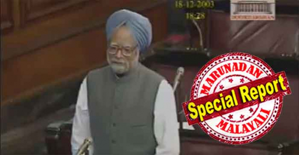 നമ്മുടെ രാജ്യം വിഭജിക്കപ്പെട്ടതിനുശേഷം ബംഗ്ലാദേശ് പോലുള്ള രാജ്യങ്ങളിലെ ന്യൂനപക്ഷങ്ങൾ പീഡനം നേരിടുന്നു; പൗരത്വ നിയമവുമായി ബന്ധപ്പെട്ട് ഭാവിയിലെ നടപടികൾ ആവിഷ്കരിക്കുന്നതിൽ ബഹുമാനപ്പെട്ട ഉപപ്രധാനമന്ത്രി ഇത് കണക്കിലെടുക്കുമെന്ന് ഞാൻ ആത്മാർത്ഥമായി പ്രതീക്ഷിക്കുന്നു: അമിത് ഷാ നടപ്പാക്കുന്നത് അദ്വാനിയോട് മന്മോഹൻ സിങ് ആവശ്യപ്പെട്ട കാര്യം; പൗരത്വ ഭേദഗതി നിയമത്തിൽ തുറുപ്പു ഗുലാനുമായി ബിജെപി; കരുതലോടെ കോൺഗ്രസ്; കേന്ദ്ര സർക്കാർ നൽകുന്നത് പിന്നോട്ടില്ലെന്ന സൂചന