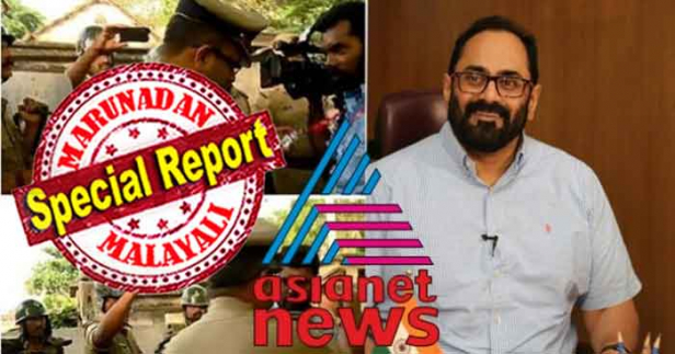 റിപ്പോർട്ടറിനേയും ക്യാമറമാനേയും കസ്റ്റഡിയിൽ എടുത്തതിന് ഏഷ്യാനെറ്റിൽ നിറയുന്നത് പ്രതിഷേധം; ക്രമസമാധാനം തകരാതെ നോക്കുന്നതിന് കമ്മീഷണറെ അഭിനന്ദിക്കുന്ന ചാനൽ ഉടമ; വ്യാജ മാധ്യമ പ്രവർത്തകരാണ് കുടുങ്ങിയതെന്ന് വാർത്ത നൽകുന്ന ലോഗോയിൽ ചെറിയ മാറ്റം മാത്രമുള്ള കന്നഡ ചാനൽ സുവർണ്ണ; പൗരത്വ ഭേദഗതി ബില്ലിൽ കുഴപ്പം കാണാത്ത മുതലാളിയും വ്യാജ വാർത്ത നൽകുന്ന ചാനലും! ഏഷ്യാനെറ്റിനെ പരിഹസിച്ച് ജന്മഭൂമി പത്രം: ജനം ടിവിയെ കുറ്റപ്പെടുത്തിയവരെ തിരിച്ചാക്രമിച്ച് പരിവാർ മാധ്യമങ്ങൾ