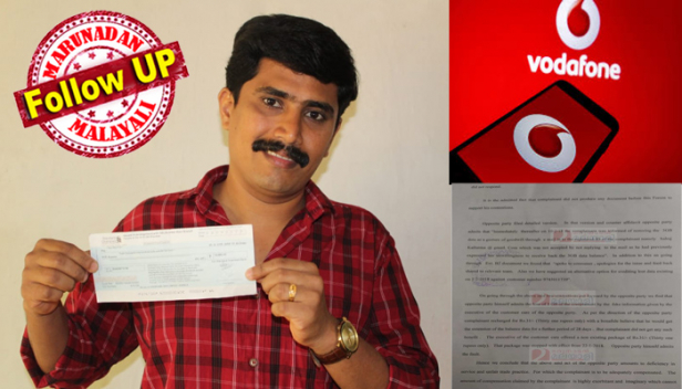 പിൻവലിച്ച ഓഫർ നിലവിലുണ്ടെന്ന് ധരിപ്പിച്ച് 31 രൂപയ്ക്ക് റീ ചാർജ് ചെയ്യാൻ പറഞ്ഞു; മൂന്നു ജിബിയുടെ ഡാറ്റ നീട്ടിക്കിട്ടും എന്ന കമ്പനി എക്സിക്യൂട്ടീവിന്റെ വാക്ക് വിശ്വസിച്ച് റീചാർജ് ചെയ്തു; പണവും പോയി മൂന്ന് ജിബി ഡാറ്റയും നഷ്ടം; ഒരു വർഷം നീണ്ട നിയമപോരാട്ടത്തിന് ഒടുവിൽ 31 രൂപയ്ക്ക് പകരം 12 ശതമാനം പലിശ സഹിതം 8960 രൂപ നഷ്ടപരിഹാരം നൽകി കമ്പനി; വൊഡാഫോണിന് എട്ടിന്റെ പണി കൊടുത്ത് മലപ്പുറത്തുകാരൻ ബൽരാജ്
