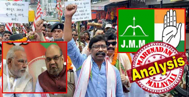 നിതീഷ് കുമാറിന്റെ ജനതാദളും യുണൈറ്റഡും രാം വിലാസ് പാസ്വാന്റെ ലോക് ജനശക്തിയും ഒറ്റയ്ക്ക് മത്സരിച്ചു; ലോക്സഭാ തെരഞ്ഞെടുപ്പിൽ എൻഡിഎ സഖ്യത്തിലുണ്ടായിരുന്ന എജെഎസ് യുവിനെ പിണക്കിയതും വിനയായി; ഒറ്റയ്ക്ക് മത്സരിക്കാനുള്ള തീരുമാനം മുഖ്യമന്ത്രി രഘുബർ ദാസിന്റെ ആത്മവിശ്വാസത്തിൽ നിന്നുണ്ടായ പിഴവ്; ജാർകണ്ഡിൽ ബിജെപിക്ക് അധികാരം നഷ്ടമാക്കുന്നത് മഹാസഖ്യത്തിന്റെ കെട്ടുറപ്പ്; ജെഎംഎം-കോൺഗ്രസ് സഖ്യത്തിനെ അധികാരത്തിലെത്തിച്ചത് ആദിവാസി ഗോത്ര മേഖലയിലെ കരുത്ത്