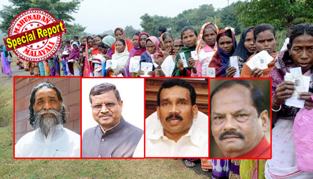 മുഖ്യമന്ത്രിയായിരിക്കെ ഉപതെരഞ്ഞെടുപ്പിൽ ഷിബുസോറൻ തോറ്റത് 8,973 വോട്ടുകൾക്ക്; 2014 ബാബുലാൽ മറാൻഡി രണ്ടിടത്ത് മൽസരിച്ച് രണ്ടിടത്തും തോറ്റു; മുൻ മുഖ്യമന്ത്രിമാരായ അർജുൻ മുണ്ടെയും മധു കോഡയും തോറ്റവരുടെ ലിസ്റ്റിൽ; ഇത്തവണ ബിജെപി മുഖ്യമന്ത്രി രഘുബർദാസ് അടിയറവ് പറഞ്ഞത് സ്വന്തം കാബിനറ്റ് അംഗമായ വിമതനോട്; ഇവിടെ രണ്ടാം വട്ടം മുഖ്യമന്ത്രിയായി ആർക്കും വാഴാൻ കഴിയില്ല; ജാർഖണ്ഡ് അഥവാ മുഖ്യമന്ത്രിമാർ തോൽക്കുന്ന നാട്