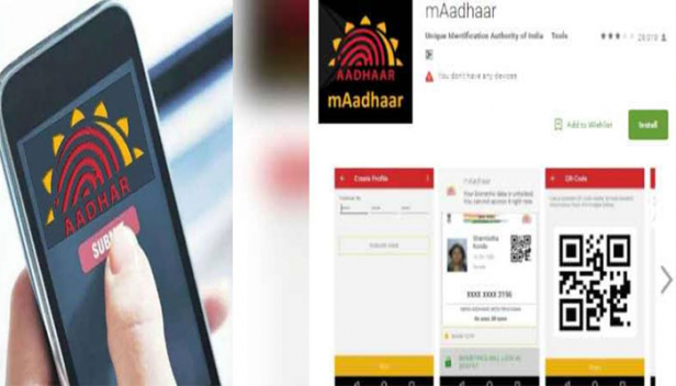 ആധാർ നഷ്ടപ്പെട്ടാലും പുതിയ കാർഡ് എടുക്കാം; മലയാളം ഉൾപ്പെടെ 13 ഭാഷകളിൽ സേവനം; എംആധാർ മൊബൈൽ ആപ്പിന്റെ പുതിയ പതിപ്പിൽ സേവനങ്ങൾ അനവധി