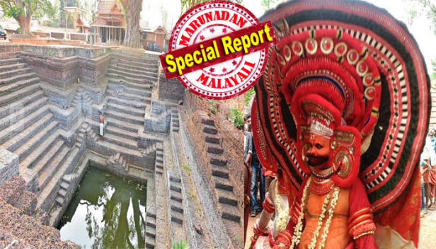 വൈരജാതൻ ഈശ്വരന്റെ തെയ്യം അരങ്ങിലെത്തിയതോടെ വിരാമമായത് നൂറ്റാണ്ടുകളുടെ കാത്തിരുപ്പിന്; കല്ല്യോട്ട് ഭഗവതി ക്ഷേത്രത്തിൽ ഭഗവതിയുടെ തിരുമുടി ഉയരുന്നത് 717 വർഷങ്ങൾക്കു ശേഷം; നൂറ്റാണ്ടുകളുടെ ചരിത്രത്തിന് സാക്ഷിയായി ക്ഷേത്രമുറ്റത്തെ ആയിരം വർഷം പഴക്കമുള്ള അരയാൽ മാത്രം; ഇത് മതമൊത്രിയുടെ പെരുങ്കളിയാട്ടക്കാലം