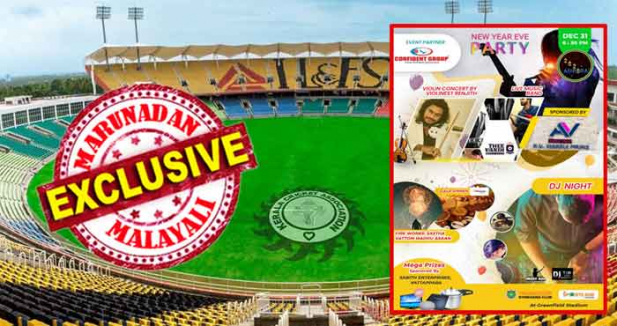 ശാസ്തവട്ടം മധു ആശാന്റെ കമ്പക്കെട്ട്... ഡി. ജെ. സംഗീതം... വയലിൻ വാദനം... തീവണ്ടി ബാൻഡിന്റെ സംഗീതലാപനം എന്നിവയെല്ലാം പുതുവത്സരരാവിൽ ഈ അന്താരാഷ്ട്ര സ്റ്റേഡിയത്തിൽ അരങ്ങേറും; അന്താരാഷ്ട്ര മാനദണ്ഡങ്ങൾ അനുസരിച്ച് പരിപാലിക്കുന്ന സ്റ്റേഡിയത്തിനു ഭീഷണിയാകുന്ന അടിച്ചു പൊളി ടിജിസി ഫാമിലി ന്യൂ ഇയേഴ്സ് ഈവിന് ഒത്താശയുമായി കേരളാ ക്രിക്കറ്റ് അസോസിയേഷനും; ട്രാവൻകൂർ ജിംഖാനയുടെ പേരിലെ ആഘോഷം ഇല്ലാതാക്കുക കാര്യവട്ടം ഗ്രീൻഫീൽഡ് സ്റ്റേഡിയത്തിനെ