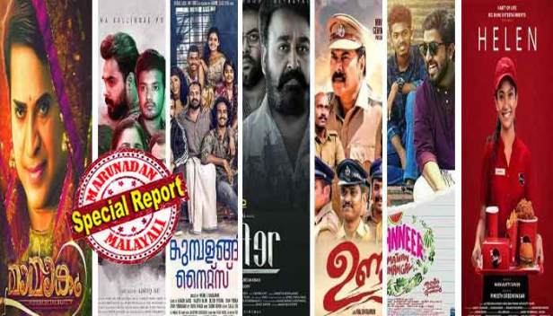 മമ്മൂക്കയുടെയും ലാലേട്ടന്റെയും വർഷം! ലൂസിഫർ 200 കോടി ക്ലബിലെത്തി റെക്കോർഡ് ഇട്ടപ്പോൾ മധുരരാജയും മാമാങ്കവും നേടിയത് നൂറുകോടി; 2 കോടി മുടക്കി 50 കോടി നേടി ഞെട്ടിച്ച് തണ്ണീർമത്തൻ ദിനങ്ങൾ; കയറി വരുന്നത് ആസിഫലിയും ഷെയിൻ നിഗവും; വെടിതീർന്ന് ദിലീപ്; പിന്നോട്ടടിച്ച് ടൊവീനോയും നിവിനും ദൂൽഖറും; മുടക്കു മുതൽ തിരിച്ചു പടിച്ചത് വെറും 30 ചിത്രങ്ങൾ; 80 ചിത്രങ്ങൾക്ക് ഒരാഴ്ചപോലും തികയ്ക്കാനായില്ല; മലയാള സിനിമയുടെ 2019ലെ ബോക്സോഫീസ് ഇങ്ങനെ