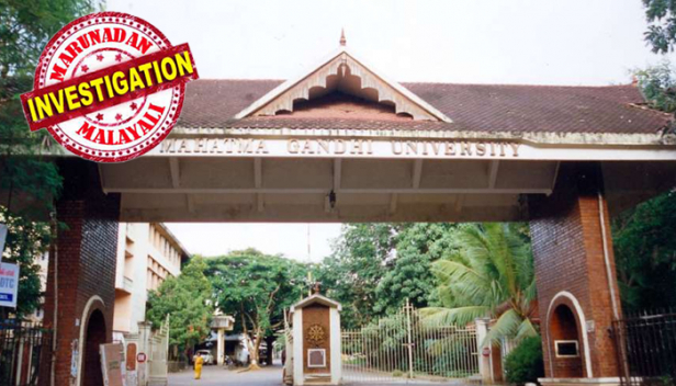 എണ്ണമെടുക്കാനും ഇനി ആദ്യം മുതൽ പഠിക്കണം! മാർക്ക് ദാനം ലഭിച്ച വിദ്യാർത്ഥികളുടെ എണ്ണം തെറ്റിയെന്ന് എംജി സർവകലാശാല; 118 വിദ്യാർത്ഥികൾക്കല്ല 116 പേർക്കേ മോഡറേഷൻ നൽകിയിട്ടുള്ളുവെന്ന് തിരുത്ത്; പിശക് വരുത്തിയ ഉദ്യോഗസ്ഥർക്കെതിരെ കൂട്ടനടപടി; രണ്ട് സെക്ഷൻ ഓഫീസർമാർക്ക് സസ്പെൻഷൻ; ജോയിന്റ് രജിസ്ട്രാർ അടക്കം മൂന്നുപേർക്ക് സ്ഥലംമാറ്റം; മാർക്ക് ദാനം റദ്ദാക്കിയ ഉത്തരവ് പിൻവലിക്കും; ഗവർണർക്ക് നൽകിയ വിശദീകരണവും പിൻവലിക്കുമെന്ന് സർവകലാശാല