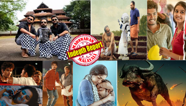 മാധവ് രാംദാസിന്റെ ഇളയരാജ ഈ വർഷത്തെ മികച്ച ചിത്രം; കുമ്പളങ്ങിയും ആൻഡ്രായിഡ് കുഞ്ഞപ്പനും, ഇഷ്കും, ഉയരെയും, ജല്ലിക്കട്ടും അടക്കം ഒരുപിടി നല്ല ചിത്രങ്ങൾ; വെറും 2 കോടി മുടക്കി 50 കോടിയിലേറെ നേടി വിസ്മയമായ തണ്ണീർ മത്തൻ; മമ്മൂട്ടിയും മോഹൻലാലും ഫാൻസിനുവേണ്ടിയുള്ള കോപ്രായത്തിന് പിറകെ ഓടുമ്പോൾ നല്ല സിനിമക്കായി നിലകൊള്ളുന്നത് യുവ നടന്മാരും സംവിധായകരും; മികച്ച ചിത്രങ്ങൾക്ക് താങ്ങായി സുരാജും സൗബിനും; ഈ വർഷത്തെ മികച്ച സിനിമകൾ മലയാള സിനിമകൾ ഇങ്ങനെ