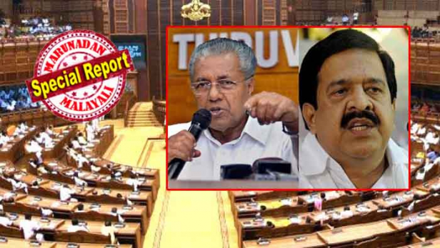 ഇന്ത്യയിൽ ആദ്യം കേരളം.. പൗരത്വ ഭേദഗതി നിയമം റദ്ദാക്കണമെന്ന് കേന്ദ്രസർക്കാറിനോട് കേരളാ നിയമസഭ; പ്രമേയം പാസാക്കിയത് ബിജെപി അംഗം ഒ രാജഗോപാലിന്റെ എതിർപ്പോടെ; ഇതര സംസ്ഥാനങ്ങളിലെ ജനപ്രതിനിധി സഭകൾക്ക് മാതൃകയായ നടപടിയെന്ന് സ്പീക്കർ പി ശ്രീരാമകൃഷ്ണൻ; പൗരത്വം നൽകുന്നതിൽ മതം അടിസ്ഥാനമാക്കി വിവേചനം പാടില്ലെന്ന് മുഖ്യമന്ത്രി; ഭൂരിപക്ഷം വച്ച് നാളെ കേരളത്തേയും വെട്ടിമുറിക്കില്ലേ എന്നു ചെന്നിത്തല; ലീഗുകാർ പാക്കിസ്ഥാൻകാരെന്ന് പറയുന്ന ബിജെപിക്ക് മുമ്പിൽ തലകുനിക്കില്ലെന്ന് എം കെ മുനീർ