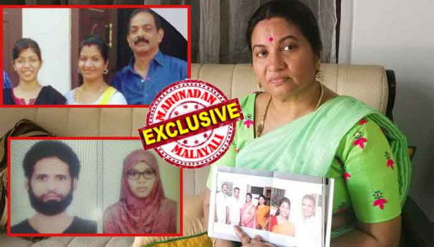 പ്രെയെഴ്സ് ആർ പവർഫുൾ എന്നല്ലേ പറയുന്നത്.... ഞങ്ങൾ ഹിന്ദു കുടുംബം; മകൾ എങ്ങിനെയോ വഴി തെറ്റി പോയി; അവളെ തിരികെ എത്തിക്കണം; കേന്ദ്രസർക്കാർ ഇതിനു മുൻകൈ എടുക്കണം; ആര് ഐസിസ് ആശയങ്ങളിൽ അടിയുറച്ച് നിൽക്കുന്നുണ്ടെങ്കിലും നിമിഷ അങ്ങിനെയാണ് എന്ന് കരുതുന്നില്ല; അഫ്ഗാൻ ജയിലിലുള്ള മകൾക്ക് വേണ്ടി പോരാട്ടത്തിന് ഒരുങ്ങി ഒരമ്മ; തന്റെ കർമ്മ ഫലം മകളെ തിരിച്ചു കൊണ്ടു വരുമെന്ന് വിശ്വസിച്ച് ബിന്ദു മറുനാടനോട്; ആടുമെയ്ക്കാൻ പോയവരെ കുറിച്ച് മിണ്ടാതെ കേന്ദ്രസർക്കാരും