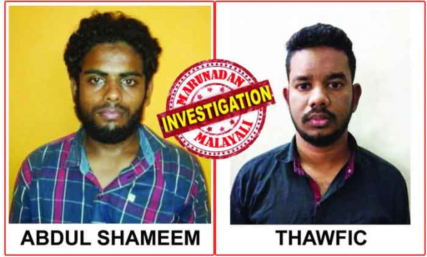 കളിയിക്കാവിളയിൽ എഎസ്ഐയെ വെടിവച്ച് കൊന്ന് കേരളത്തിലേക്ക് കടന്നവർക്കായി കേരളാ പൊലീസ് ലുക്കൗട്ട് നോട്ടീസ് പുറത്തിറക്കി തിരച്ചിൽ തുടങ്ങി; തീവ്രവാദ ബന്ധമുള്ള പ്രതികളെ കുറിച്ച് വിവരം നൽകുന്നവർക്ക് പാരിതോഷികം നൽകും; ഈ ഫോട്ടോയിൽ കാണുന്നവരെ കണ്ടെത്തിയാൽ ഉടനെ പൊലീസ് കൺട്രോൾ റൂമിൽ വിവരം അറിയിക്കുക! തീവ്രവാദ ബന്ധമുള്ള തൗഫീഖും ഷെമീമും കൊടും ക്രിമിനലുകളെന്ന് സ്ഥിരീകരിച്ചു തമിഴ്നാട് പൊലീസും; അതിജാഗ്രതാ നിർദ്ദേശത്തിൽ പൊലീസ്