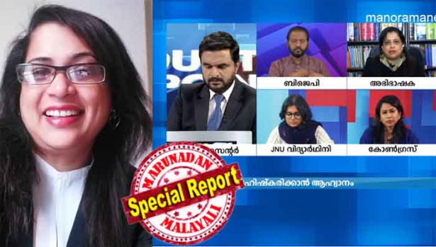 ഏഷ്യനെറ്റ് ന്യൂസിലെ ചർച്ചയിൽ കൺകറന്റ് ലിസ്റ്റുമായി വന്ന ശോഭാ സുരേന്ദ്രനെ കണ്ടം വഴി ഓടിച്ചു തുടക്കം; പിന്നാലെ മീഡിയാ വൺ ചാനൽ ചർച്ചയിൽ വെച്ച് സന്ദീപ് വാര്യരെ പൊളിച്ചടുക്കി; ഏറ്റവും ഒടുവിൽ മനോരമ ന്യൂസിലെ ചർച്ചയിൽ ജെഎൻയുവിലെ വിദ്യാർത്ഥിനികളെ അപമാനിച്ച എസ് സുരേഷിനെ ഇരുത്തി പൊരിച്ചത് നിർമ്മല സീതാരാമനെ ചൂണ്ടിക്കാട്ടി; ടെലിവിഷൻ ചർച്ചകളിൽ ബിജെപി നേതാക്കൾക്ക് വായടപ്പിക്കുന്ന മറുപടിയുമായി രംഗത്തു വന്ന അഡ്വ. രശ്മിത രാമചന്ദ്രൻ സൈബർ ലോകത്തും താരമാകുമ്പോൾ