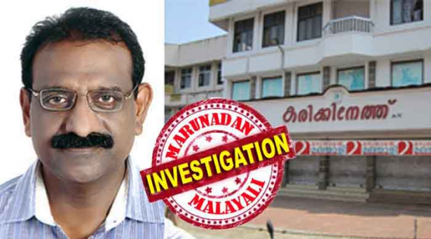 വിശദമായി എല്ലാം പറഞ്ഞു കൊടുത്ത് ആദ്യമെഴുതിയ മൊഴി മുക്കി; വീണ്ടും വിളിച്ചു വരുത്തി എടുത്ത മൊഴിയിൽ സുപ്രധാന ഭാഗങ്ങൾ ഒഴിവാക്കി; ഒപ്പിടാൻ മടിച്ചപ്പോൾ അഭിഭാഷകന്റെ സാന്നിധ്യത്തിൽ ചർച്ച; ഒന്നും ഫലിക്കാതെ വന്നപ്പോൾ ഭീഷണിപ്പെടുത്തി ഒപ്പിടുവിച്ചു; ജോസ് കരിക്കിനേത്തിന്റെ ഗുണ്ടായിസം കേസ് അട്ടിമറിക്കാൻ പത്തനംതിട്ടയിലെ എഎസ്ഐ കളിച്ചത് സേനയ്ക്ക് ചേരാത്ത കളികൾ; ഹുമയൂൺ എഴുതിയ കേസ് വായിച്ചു നോക്കാതെ ഒപ്പിട്ട എസ്ഐയ്ക്കും പണികിട്ടും; എസ്പിക്ക് പരാതി നൽകാൻ മർദനമേറ്റ റോബിൻ വർഗീസ്