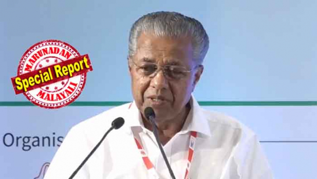 കൊച്ചിയിൽ നടന്ന നിക്ഷേപ സംഗമത്തിൽ 98000 കോടിയുടെ നിക്ഷേപം ഉറപ്പെന്ന് മുഖ്യമന്ത്രിയുടെ അവകാശവാദം; 200 കോടിയിലധികം രൂപ നിക്ഷേപിക്കാൻ സന്നദ്ധരായ വ്യവസായികളിൽ നിന്ന് സമ്മതപത്രം മുഖ്യമന്ത്രി നേരിട്ട് ഏറ്റുവാങ്ങി; 200ലധികം പദ്ധതികളുടെ കരാറായി; അടുത്ത അഞ്ച് വർഷം കൊണ്ട് ഇന്ത്യയിലെ ആദ്യ അഞ്ച് നിക്ഷേപ സൗഹൃദ സംസ്ഥാനങ്ങളിൽ ഒന്നായി കേരളത്തെ മാറ്റും; നാടിനു ചേരുന്ന ഏതു വ്യവസായത്തേയും പ്രോൽസാഹിപ്പിക്കുമെന്നും വ്യവസായികൾക്ക് പിണറായി വിജയന്റെ ഉറപ്പ്