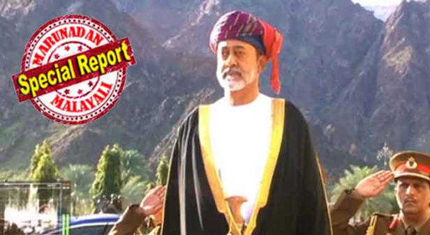 ആദ്യ പ്രധാനമന്ത്രിയുടെ മൂന്ന് മക്കളിൽ ഇളയവൻ; ഓക്സ്ഫോർഡിൽ നിന്ന് ബിരുദം; പീംബോർക്ക് യൂണിവേഴ്സിറ്റിയിൽ ഉന്നത പഠനവും; സാംസ്കാരിക മന്ത്രിയെന്ന നിലയിൽ മുറുകെ പിടിച്ചത് ഖാബൂസിന്റെ വികസന മന്ത്രം; മുൻഗാമിയുടെ വഴിയേ രാജ്യത്തിന് പുതിയ വികസന മുഖം നൽകുമെന്ന് പ്രഖ്യാപിച്ച് അധികാരം ഏറ്റെടുക്കൽ; ഹൈതം ബിൻ താരിഖ് അൽ സൈദി ചുമതലയേൽക്കുന്നത് ഏവരേയും ഞെട്ടിച്ച്; വിദേശകാര്യ വിദഗ്ധൻ പുതിയ ഒമാൻ സുൽത്താനാകുമ്പോൾ
