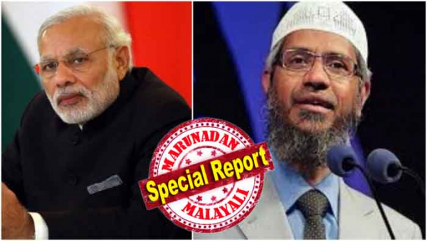 ജമ്മുകശ്മീരിൽ ആർട്ടിക്കിൾ 370 എടുത്തുകളഞ്ഞ തീരുമാനത്തെ പിന്തുണച്ചാൽ രക്ഷിക്കാമെന്ന് മോദി വാഗ്ദാനം ചെയ്തു; ഇന്ത്യയിലേക്ക് സുരക്ഷിതമായ തിരിച്ചുവരവ് വാഗ്ദാനം ചെയ്തു; മോദിയെയും അമിത് ഷായെയും പ്രതിനിധീകരിച്ച് തന്നെ സമീപിച്ചത് സർക്കാർ ഉദ്യോഗസ്ഥൻ; തെരഞ്ഞെടുപ്പ് പ്രസംഗത്തിൽ രണ്ട് മിനിറ്റിനുള്ളിൽ ഒമ്പത് തവണ പേര് ഉപയോഗിച്ച പ്രധാനമന്ത്രിയുടെ നിർദ്ദേശം തന്നെ അമ്പരപ്പിച്ചു; ഇത് നല്ലതിന് അല്ലാത്തതിനാൽ ഓഫർ നിരസിച്ചു; അവകാശവാദവുമായി വിവാദ ഇസ്ലാമിക് പ്രഭാഷകൻ സാക്കിർ നായിക്ക് രംഗത്ത്